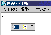 子音字母のTと母音字母のKを続けてタイプ