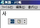 Arial Unicode MSに変更