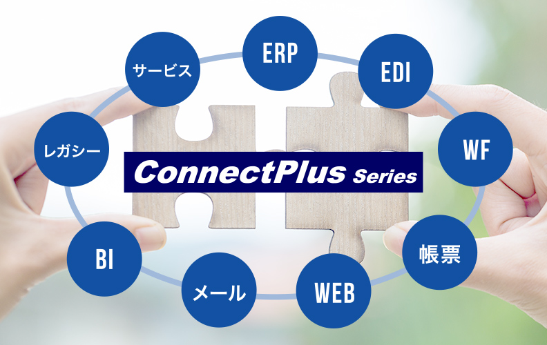 ConnectPlus Series