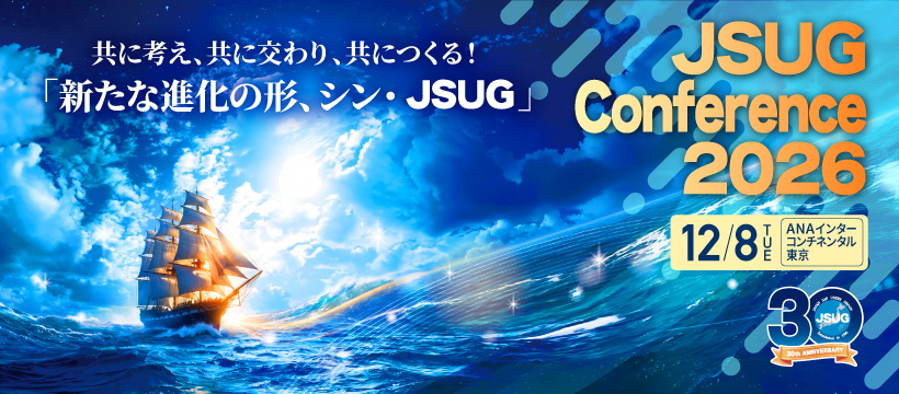 12月8日 JSUG Conference 2026