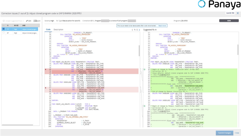 プロジェクトにおけるPanayaの自動コード修正機能の活用